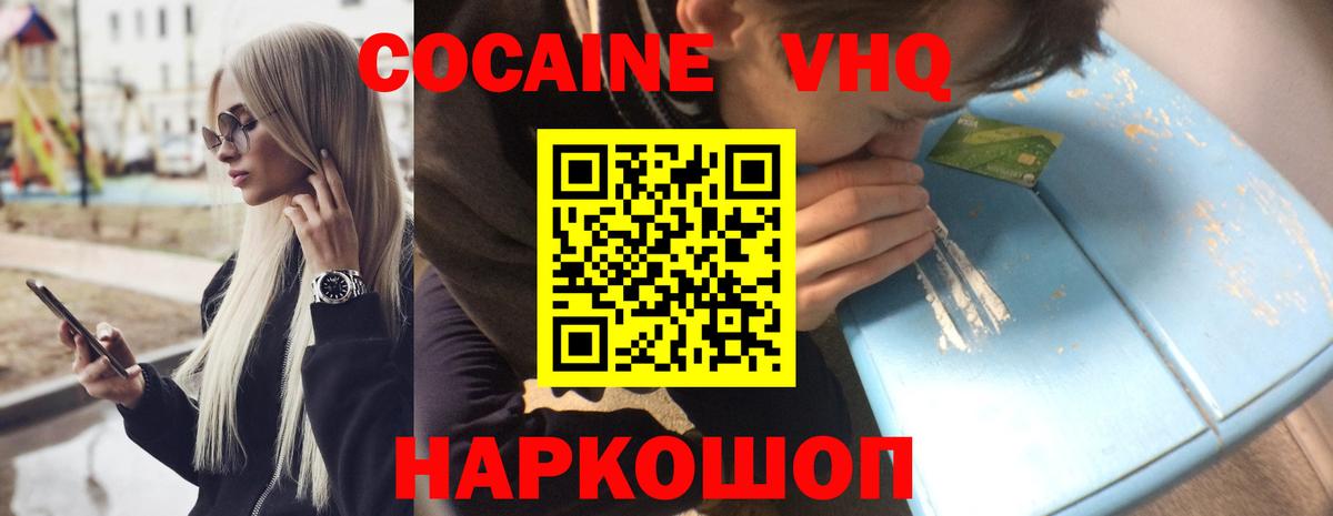 Кокаин Боливия Магадан
