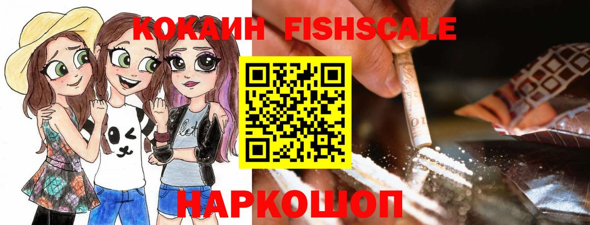 КОКАИН VHQ  Вход с VPN  Магадан  COCAIN Columbia 