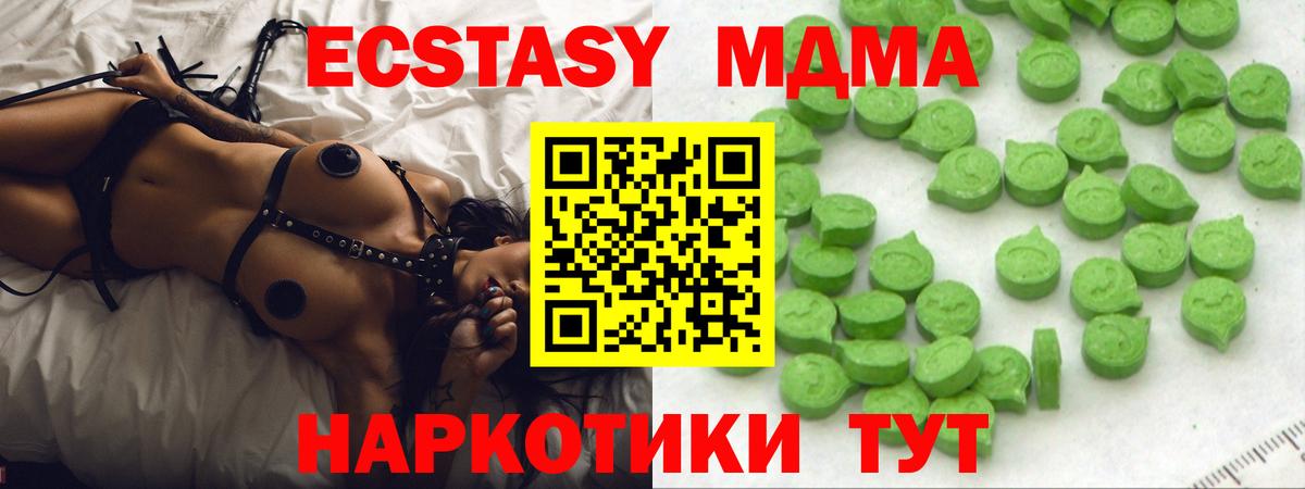 как найти закладки  Вход с VPN  Магадан  ЭКСТАЗИ DUBAI  OMG   ЭКСТАЗИ MDMA 