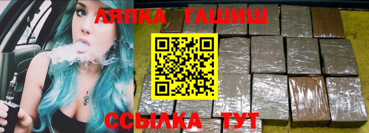 Магадан  Гашиш Изолятор  Вход с VPN 