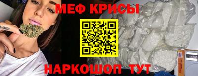 ECSTASY Ипатово