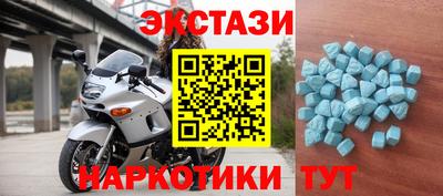ECSTASY Кандалакша