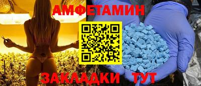 ECSTASY Кандалакша