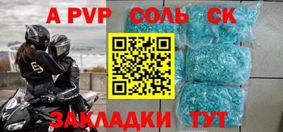 соль курить ск Камышлов