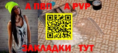 соль курить ск Камышлов