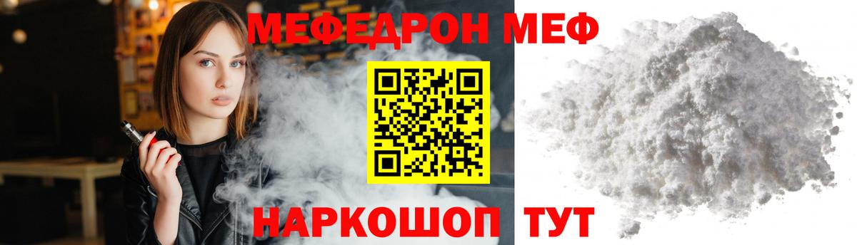 МДМА  ГАШИШ  Магадан  Мефедрон кристаллы  Вход с VPN  Как найти закладки?  Канабис 