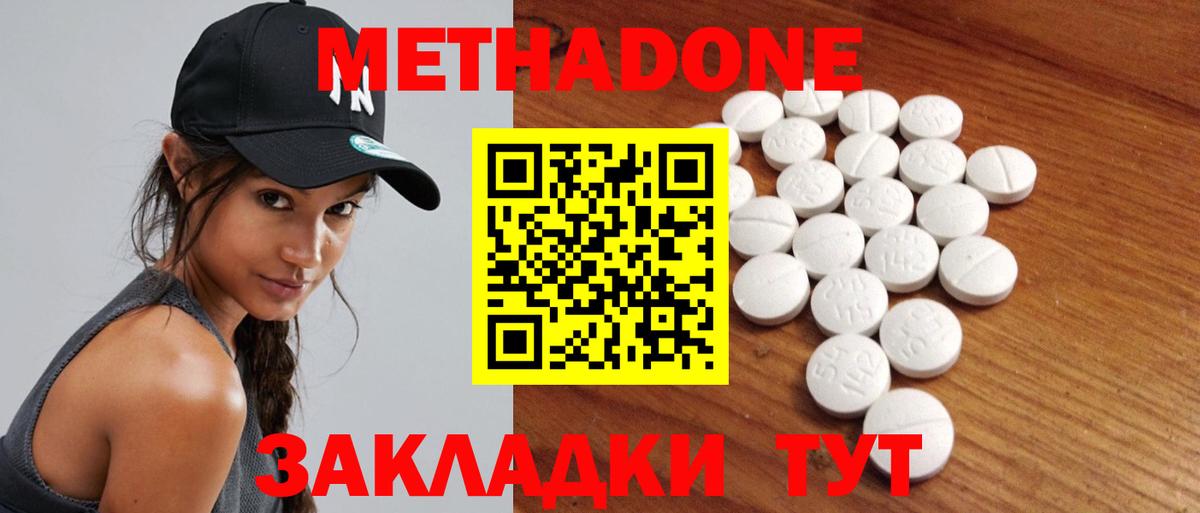 Каннабис Магадан