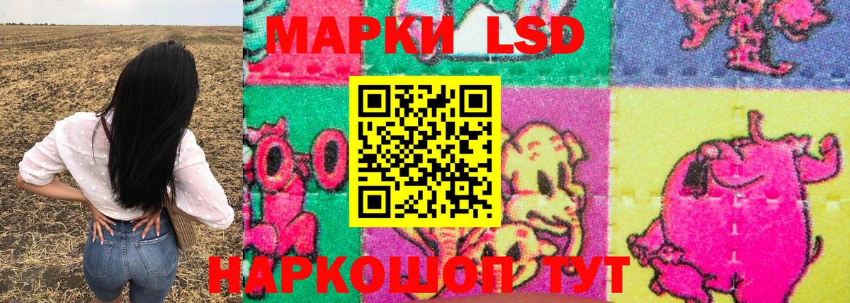 Марки N-bome 1500мкг  Марки N-bome 1500мкг  Марки N-bome  Магадан  Вход с VPN 