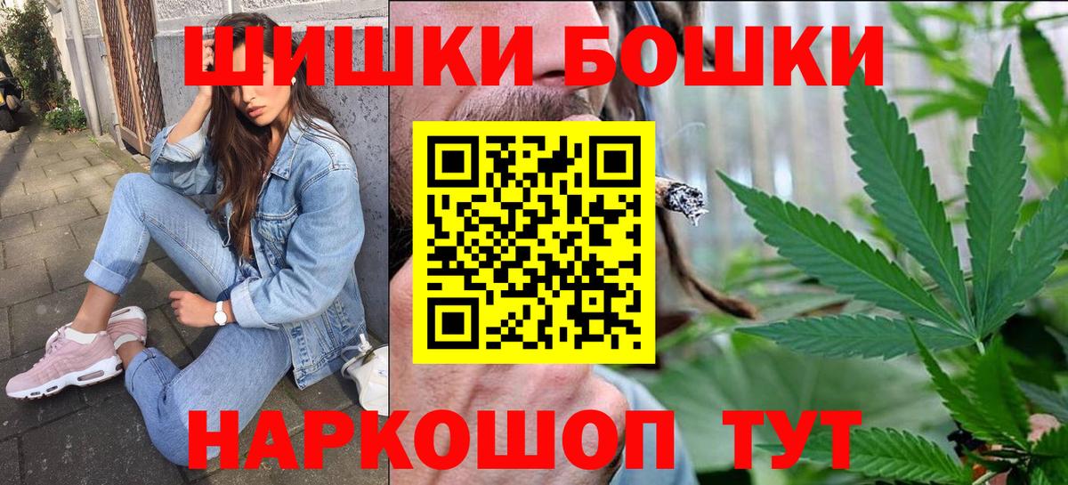 Каннабис LSD WEED  Каннабис MAZAR  Вход с VPN  Магадан  Бошки марихуана планчик  Канабис конопля 